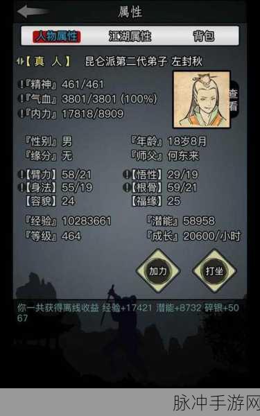 放置江湖,制药材料获取途径全揭秘