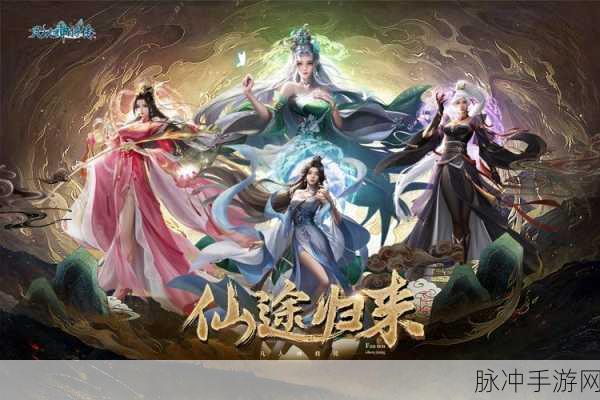 旷视凡人传震撼来袭,经典传奇,畅享非凡游戏体验