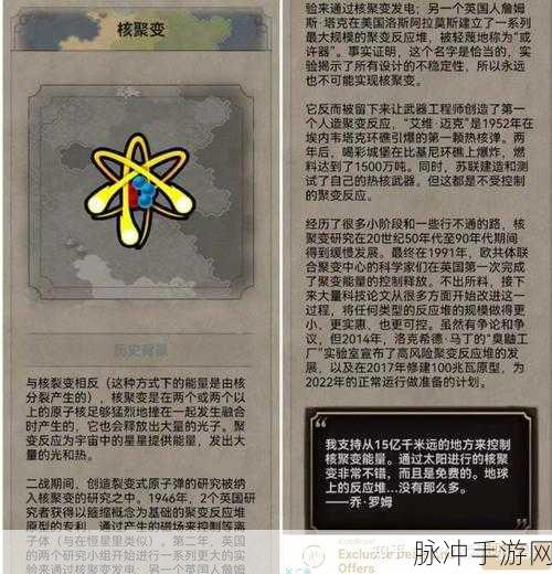 文明6核爆奇袭,解锁核力量,核弹发射全攻略!