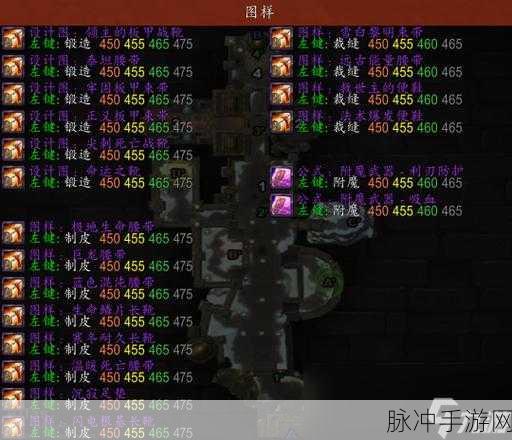 WLKP2暗牧消散雕文,解锁全新战斗策略