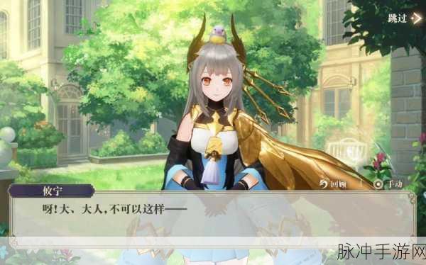 幻书启世录攸宁PVP玩法深度解析