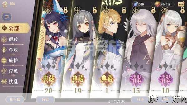 幻书启世录攸宁PVP玩法深度解析