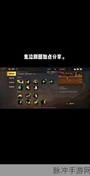 DNF鬼泣布甲装备选择指南，打造强力魔法输出