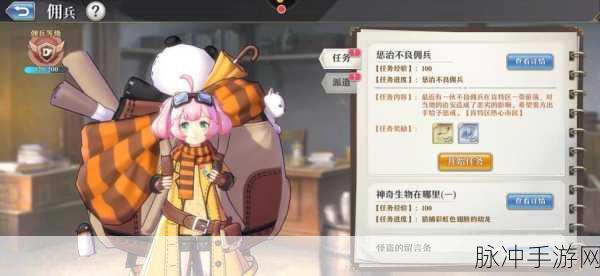 校园传说安卓内购版来袭，韩系卡牌冒险新纪元