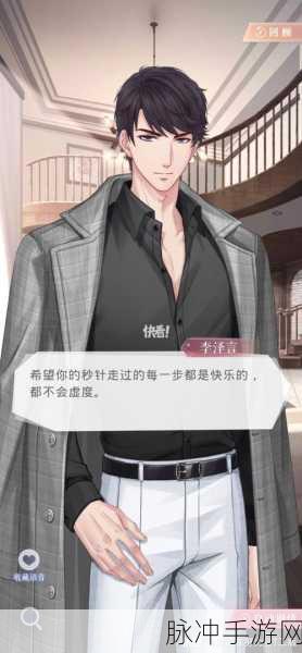 恋与制作人加载困境大揭秘,你的游戏之旅是否也卡壳了?
