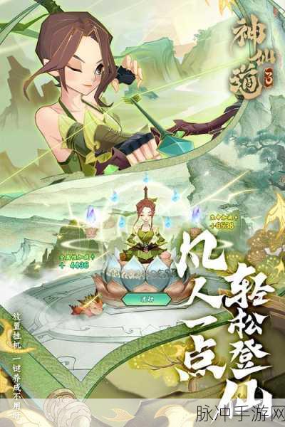 神仙道手游神秘楼层大起底,极限操作,等你来战!