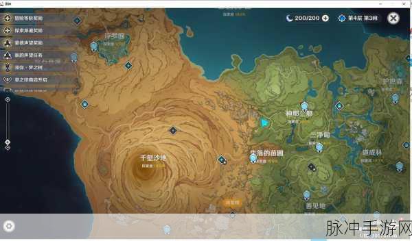 须弥全揭秘，解锁原神神秘国度的冒险之旅