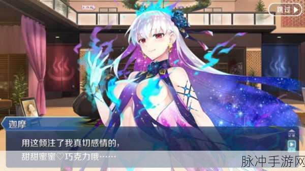 FGO第七章全面解析，探索神秘章节的22节之旅