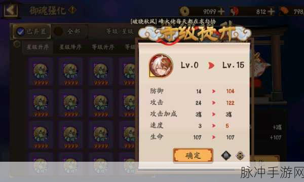 阴阳师招财猫御魂效果深度解析,能否叠加成关键