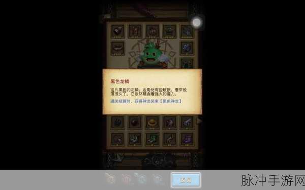 不思议迷宫神龙许愿SL技巧大揭秘
