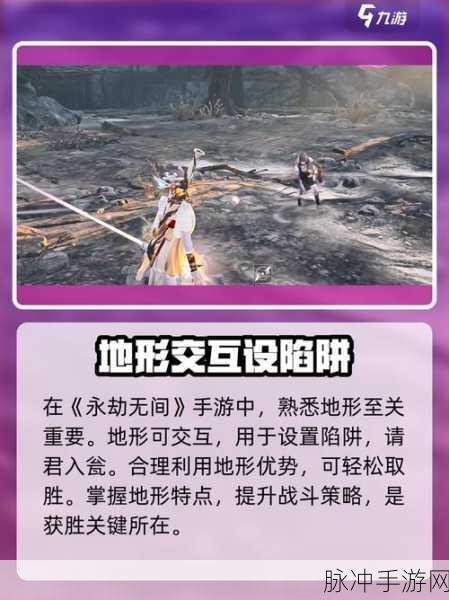 永劫无间高手进阶，钩索自瞄技巧全揭秘