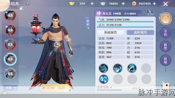 新诛仙〈鬼道〉深度解析,玩鬼道的你,这些技巧不可不知