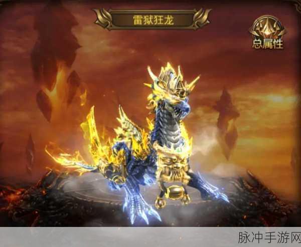 创魔绅士骆驼刷新攻略,解锁贝雅大陆的炫酷坐骑