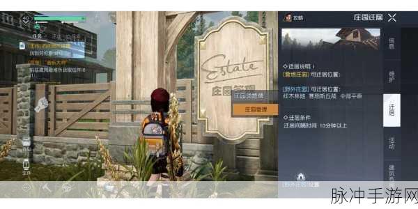 揭秘黎明觉醒无人喝彩藏宝图，冒险者的寻宝之旅