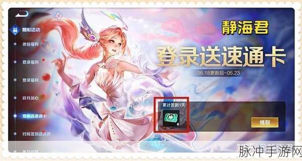 2025王者荣耀广场全攻略,速通秘籍与热门活动全掌握