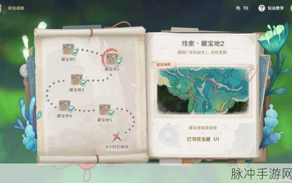 原神诗文秘境,一场寻宝探险的奇幻之旅