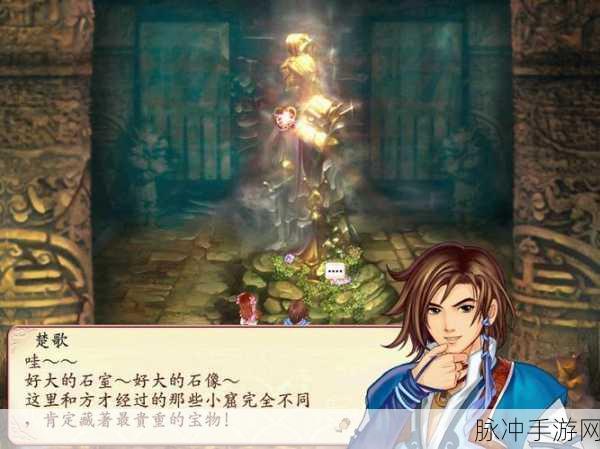 幻想三国志2情定今生结局,玩家心中的永恒爱恋篇章