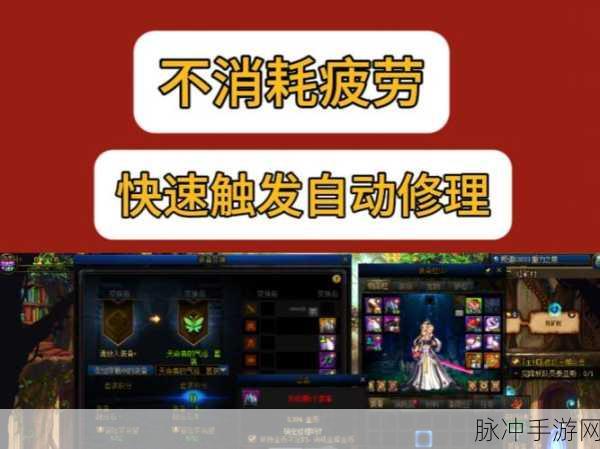 星际战甲修理台深度操作秘籍,步骤与技巧大公开