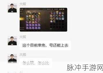 DNF爆SS的奥秘,是否存在BUG揭秘