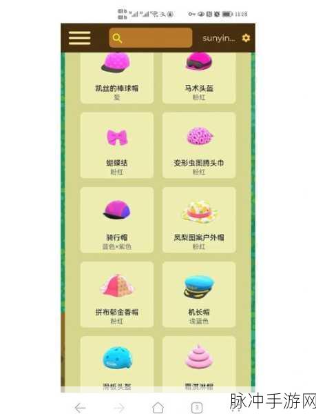 摩尔庄园手游酷拽兔子套装全攻略,解锁时尚新潮流