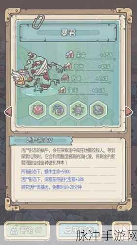 最强蜗牛背后的灵魂人物,揭秘伊丽莎白的不凡之旅