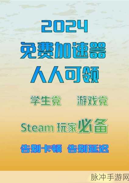PUBGIOS安卓安装包来袭,解锁射击游戏新乐趣!