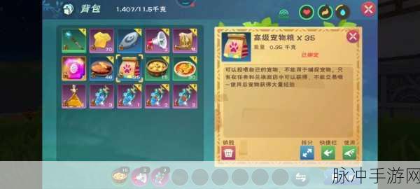 创造与魔法口袋精灵获取全攻略