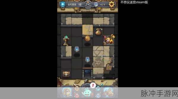 揭秘不思议迷宫太空船废墟,特殊密令全攻略