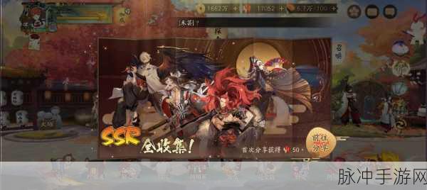 阴阳师春之樱区SSR与SR式神限量之谜