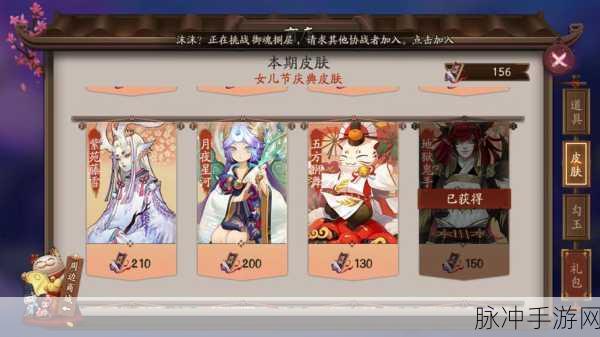 阴阳师春之樱区SSR与SR式神限量之谜