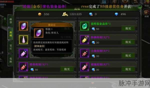 坎公骑冠剑深度揭秘,词条洗练灵石,解锁装备潜能的终极奥义