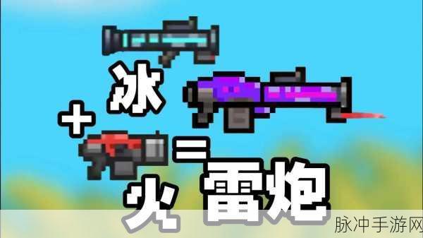 元气骑士，解锁武器升级秘籍，打造无敌战斗力
