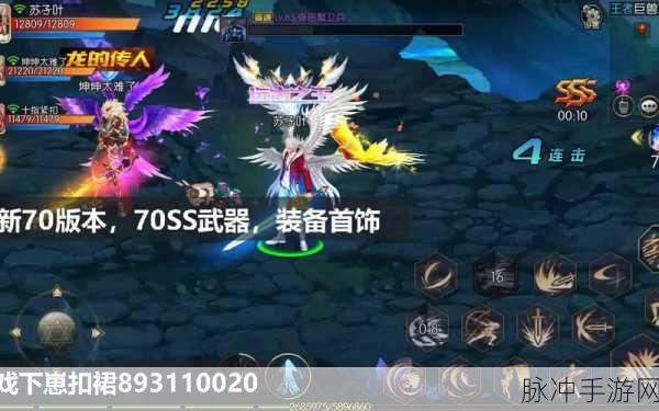 阿拉德之怒飞影属性叠加全攻略，打造极致战斗体验