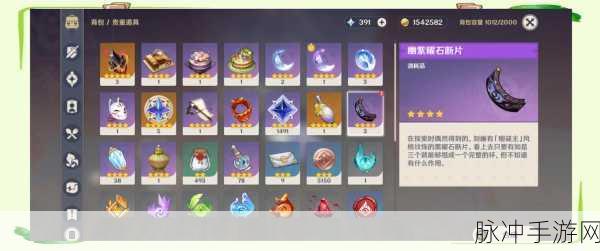 原神祝圣秘境骸馆速刷阵容全攻略