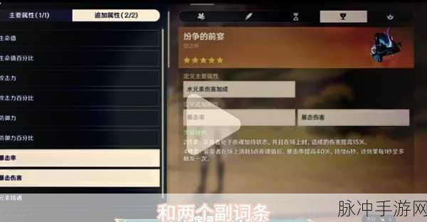 原神祝圣秘境骸馆速刷阵容全攻略