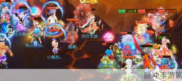 梦幻西游深度剖析,魔王印记的利弊权衡,你真的玩对了吗?