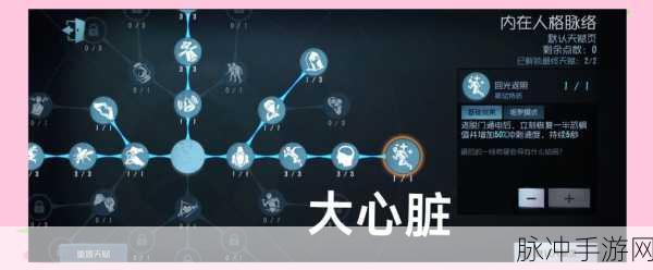 第五人格疯眼天赋深度剖析，全面解锁强大潜能