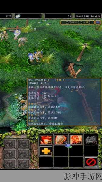 DOTA2龙骑士,快速成型装备指南