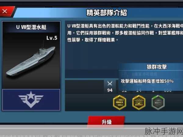 战舰世界造船厂任务全攻略,助你高效完成任务链