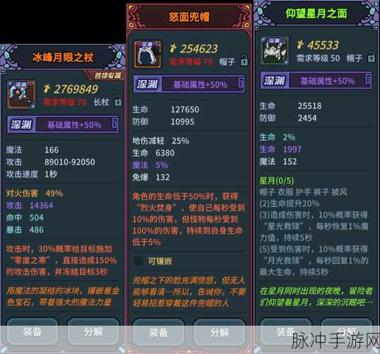 青瓷新作提灯与地下城震撼登场,它能否超越DNF的地下城探险体验?