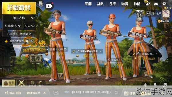 刺激战场金币军需大揭秘,寻找宝箱的奇妙之旅