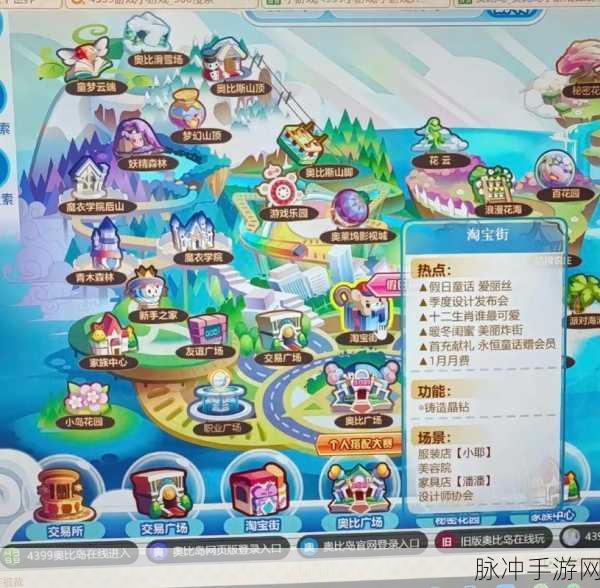 奥比岛新小岛等级提升全攻略