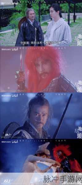 天地劫,幽城再临风云再起——岭外飞燕绝技揭秘,武林新篇等你书写!