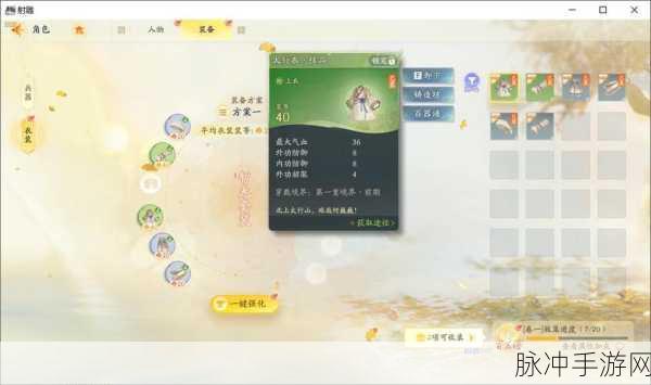 2025射雕江湖新纪元,挑战全攻略与9大坐标深度探索