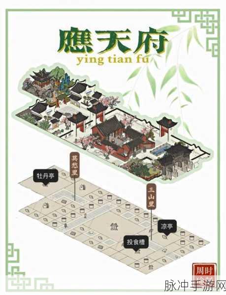 江南百景图飞云楼,应天府与苏州府的选择之争