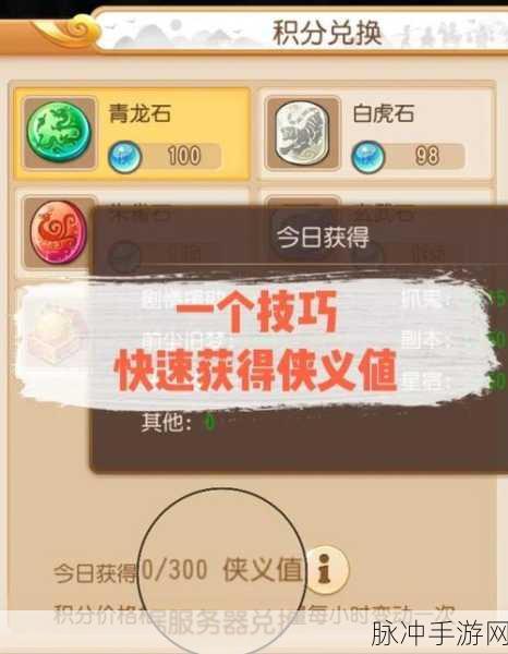 梦幻西游连善触发秘籍,解锁战斗逆袭的终极奥义