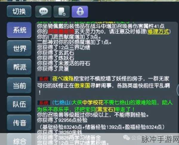梦幻西游连善触发秘籍,解锁战斗逆袭的终极奥义