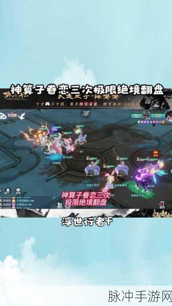诛仙手游绘卷录点亮全攻略