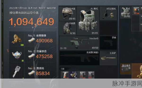 暗区突围高手秘籍,解锁GROZA的多样途径