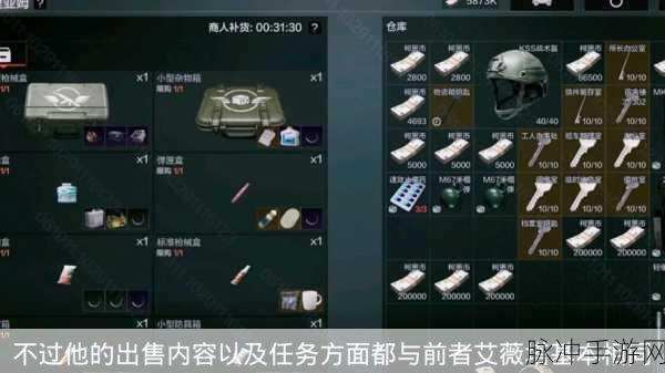 暗区突围高手秘籍,解锁GROZA的多样途径